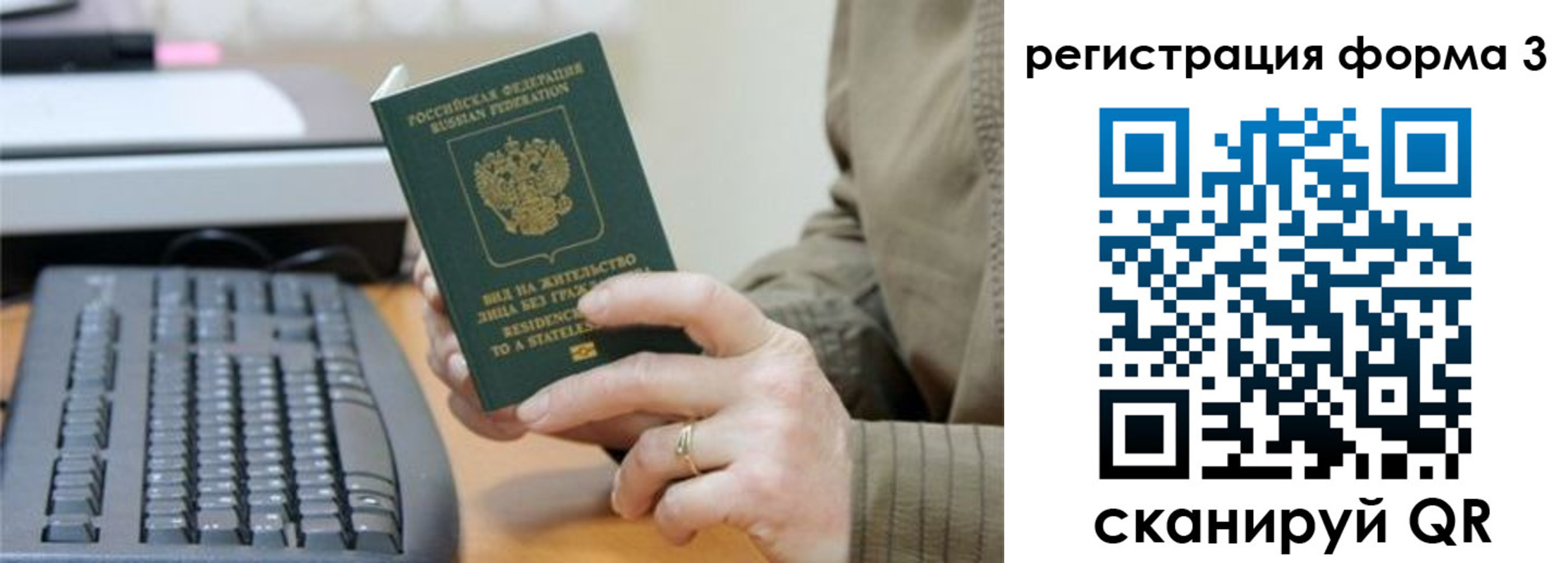 где прописаться в Шахунье