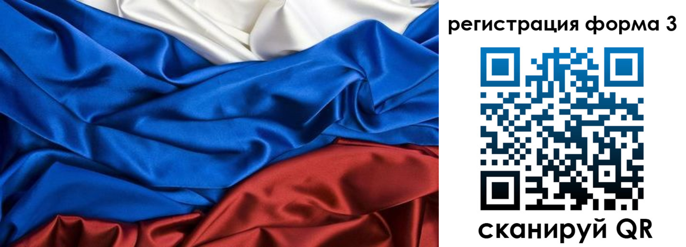 временная регистрация надежно в Шахунье