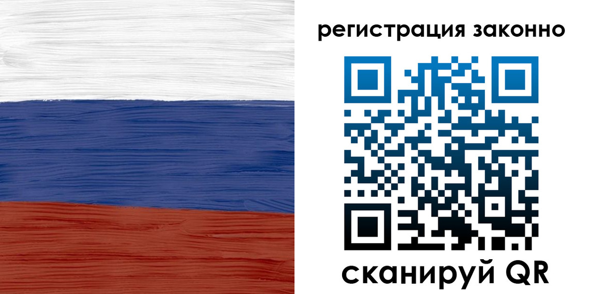 временная регистрация для школы в Шахунье